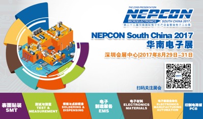 尊龙凯时尊龙凯时厂家携PIS24-365尊龙凯时曲线智能系统再次亮相NEPCON South China 2017